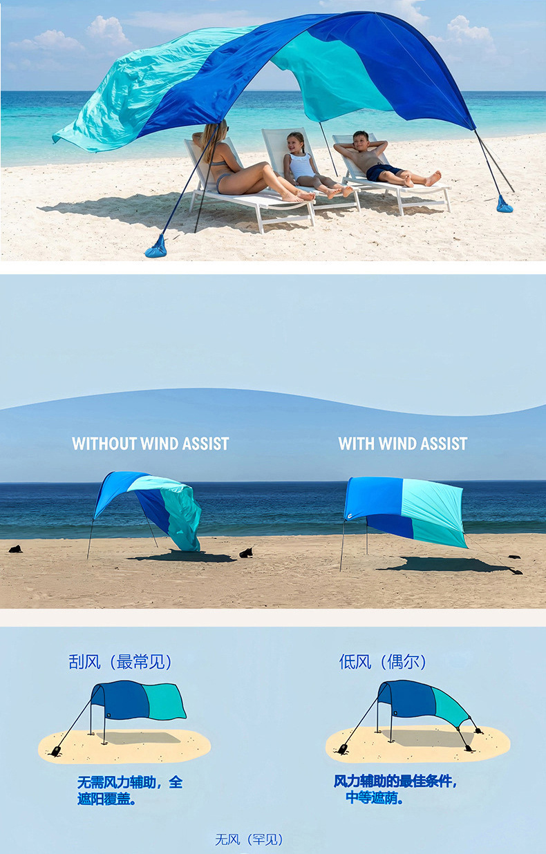 Cross-border seaside beach sunshade canopy for leisure vacations, waterproof, sun-proof, portable, wind-resistant outdoor camping tent