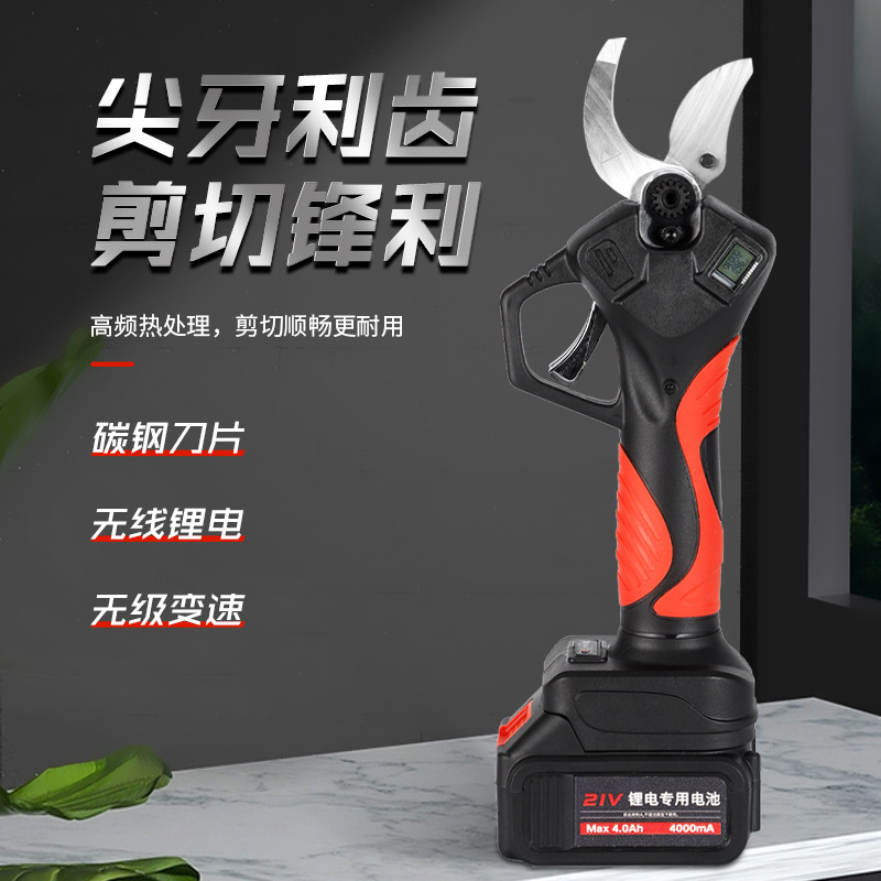 电动修枝剪剪树枝电动剪刀充电式锂电池园林电剪刀果树果枝剪批发