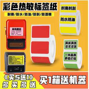 �m�þ���B21/b3s/b11��ɫ�����˺���ʳƷ���b�Y�a�S�t�G
