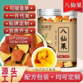 代用/养生茶;其他干货;其他果干蜜饯