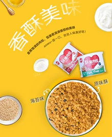 猪肉零食;鱼类零食;牛肉零食