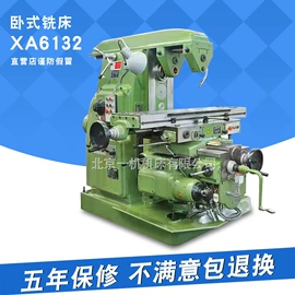 铣床;车床;加工中心