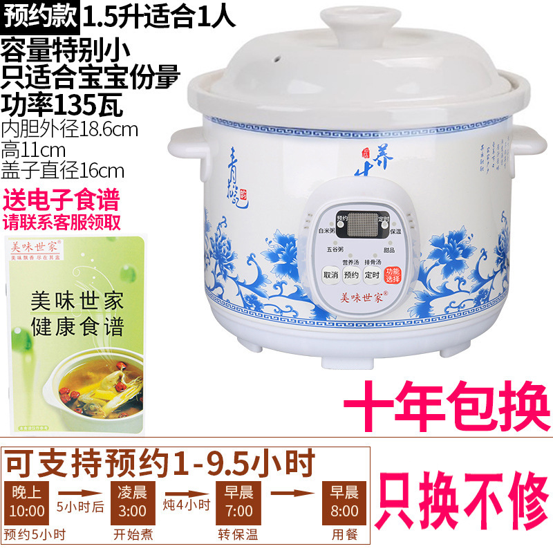 紫砂锅煲汤插电陶瓷家用电砂锅电炖煲全自动智能电炖锅小炖锅迷你|undefined