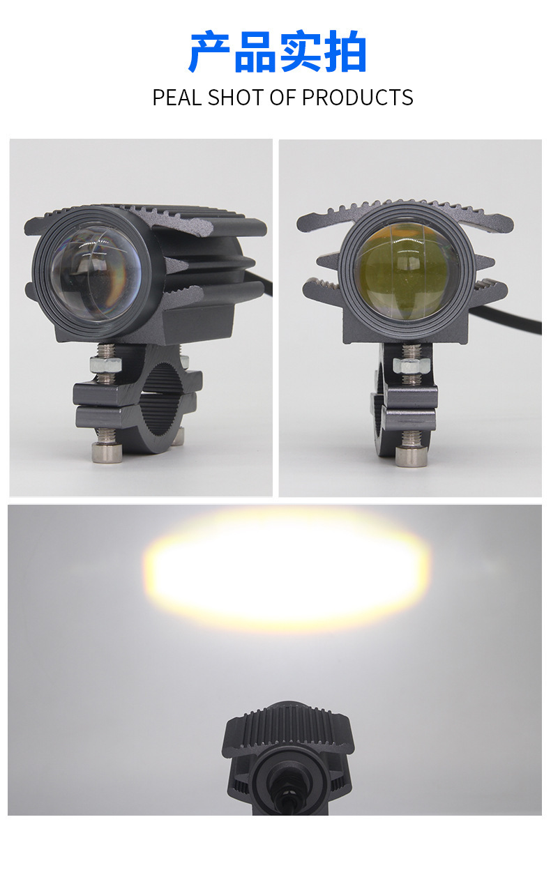 Motorcycle Spotlight, Aircraft-Style Cobra Integrated Lens, Electric Vehicle Headlight, Super Bright Front Headlight