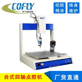 点胶设备;纸包装机械;其他电子制造