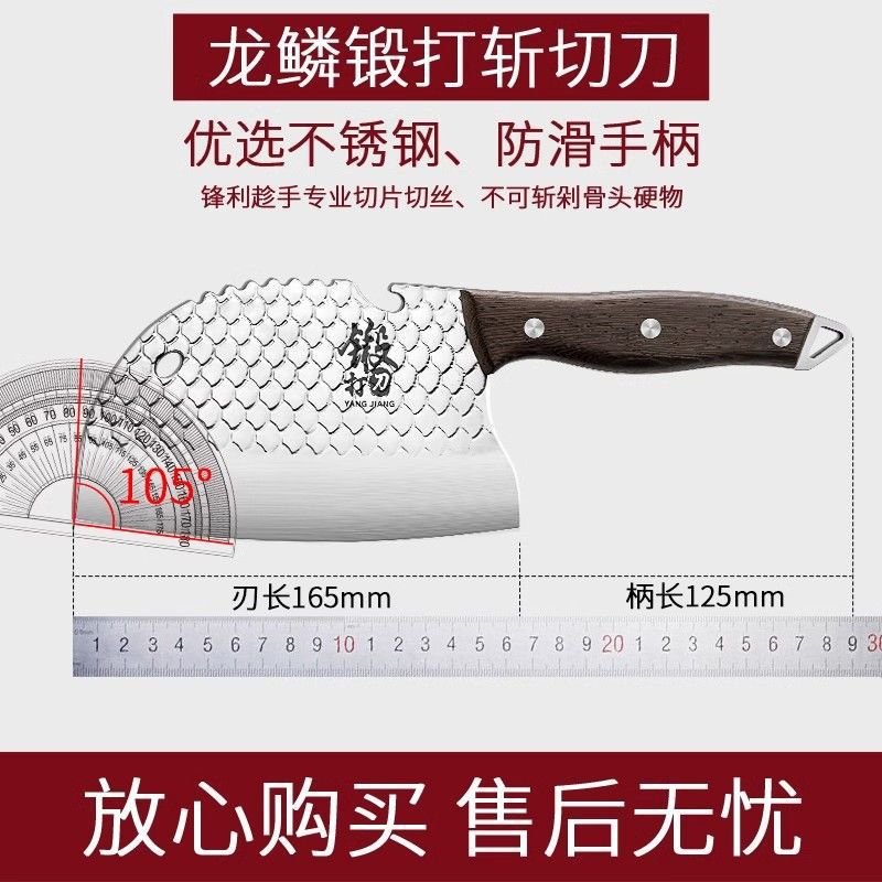 Cuchillo de cocina de cocina de acero inoxidable cortador de verduras forjado cuchillo de pesca de acero sólido de doble uso