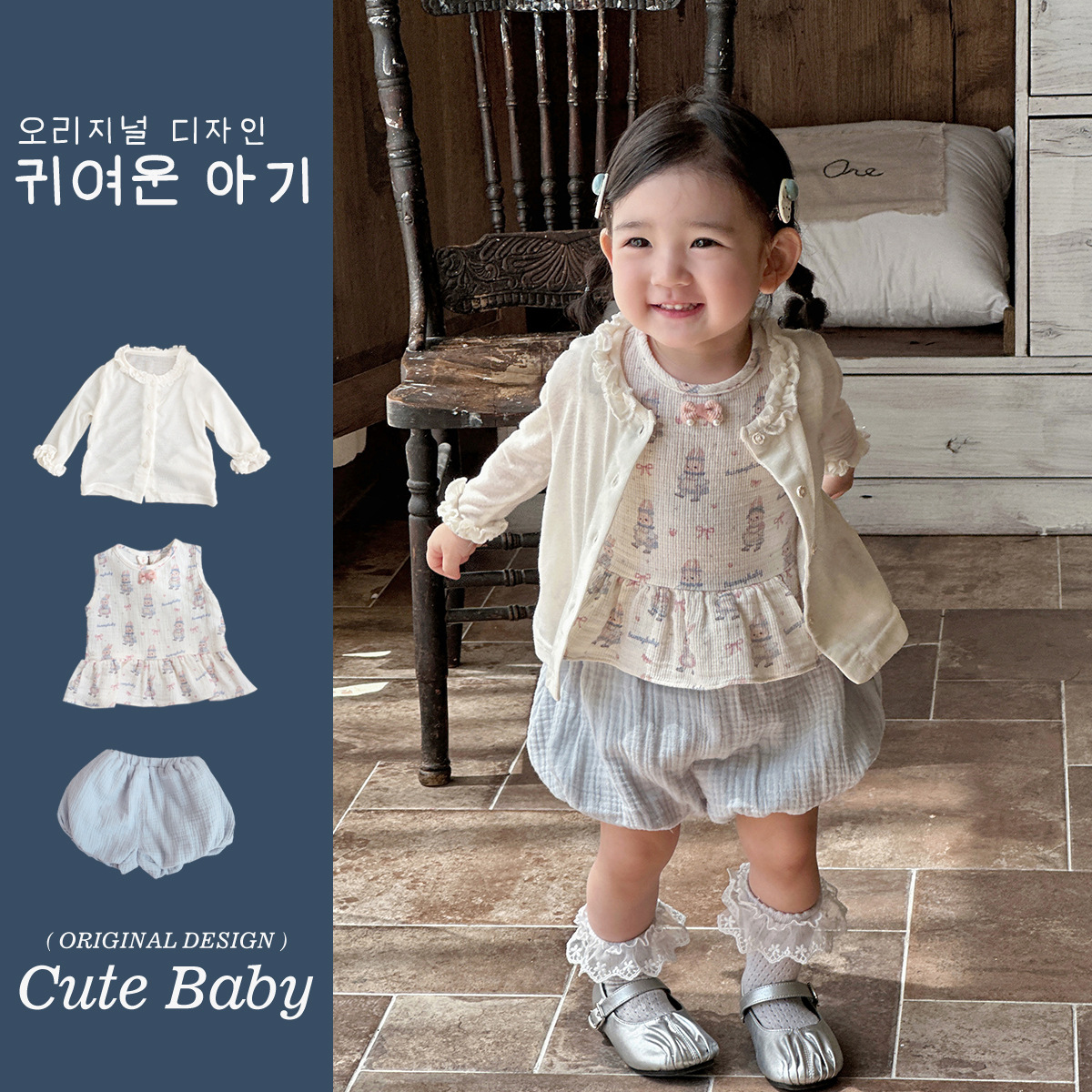 2025 verano bebé estilo occidental pequeño traje sin mangas chaleco bebé linterna pantalones cortos fuera ropa de protección solar traje de tres piezas