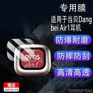 �m��춮�ؐDangbei Air1���C�NĤ�����{�����C��ĻĤAI���AʽĤ