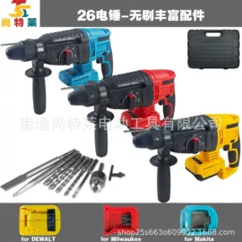 电动扳手;电动吹风机;野营/露营灯