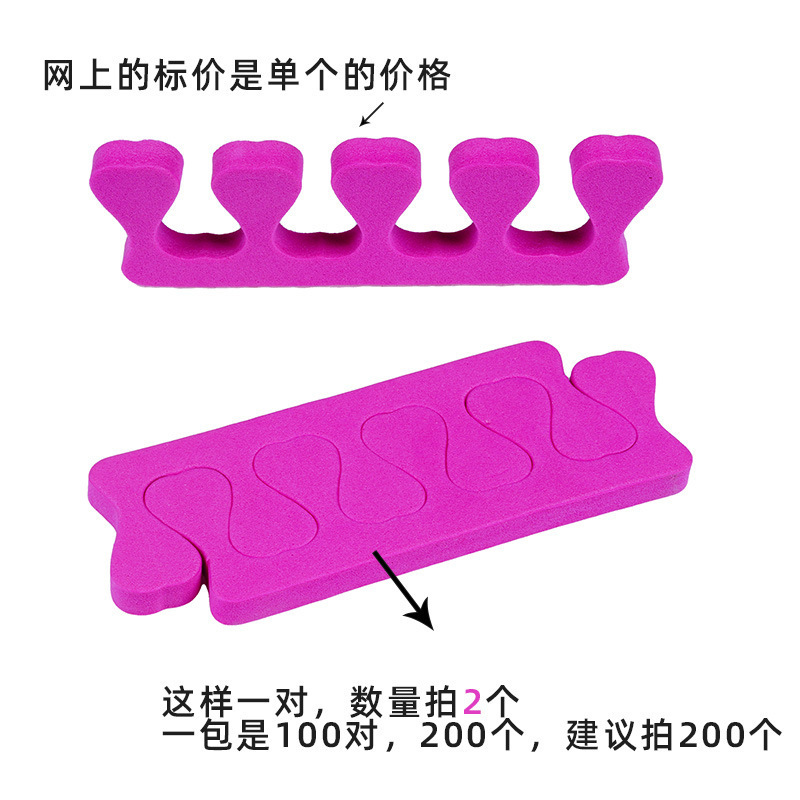 マニキュアツールと消耗品 カラフルな指分割綿マニキュアスポンジ 指分割器 EAV ピーチハート指分割器 手と足用|undefined