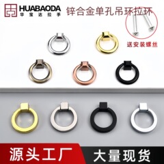 現代中国式ヨーロッパ式引き出しつり革取っ手黒金色シンプルベッドサイドテーブルキャビネットペンダントシングルハンドル