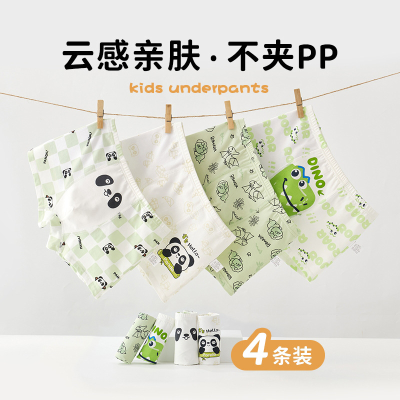 9066+9072【純綿快適4枚組】 / Mサイズ 体重10-14.5kg 身長90-105cm