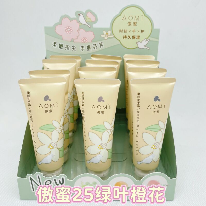 傲蜜护手霜嫩肤秋冬季不油腻补水保湿滋润久留香一件代发批发|undefined