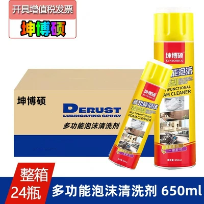Cleaning/curing agent Multifunctional Foam Cleaner