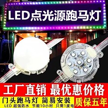 ���R��LED�T�^�П������ˮ�������߲ʏV���ҟ�24Vȫ���c����̫��