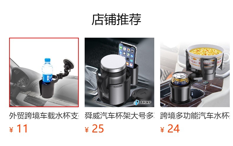 Car multi-function cup holder large car center console cup holder kettle bracket car coin box cup holder