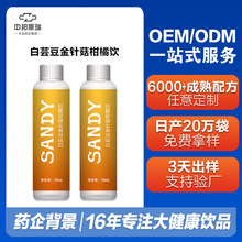��ܿ����ᘹ������������Ԫ��ʳ�w�S�ͺϹ���֭OEM���ӹ�ˮ��