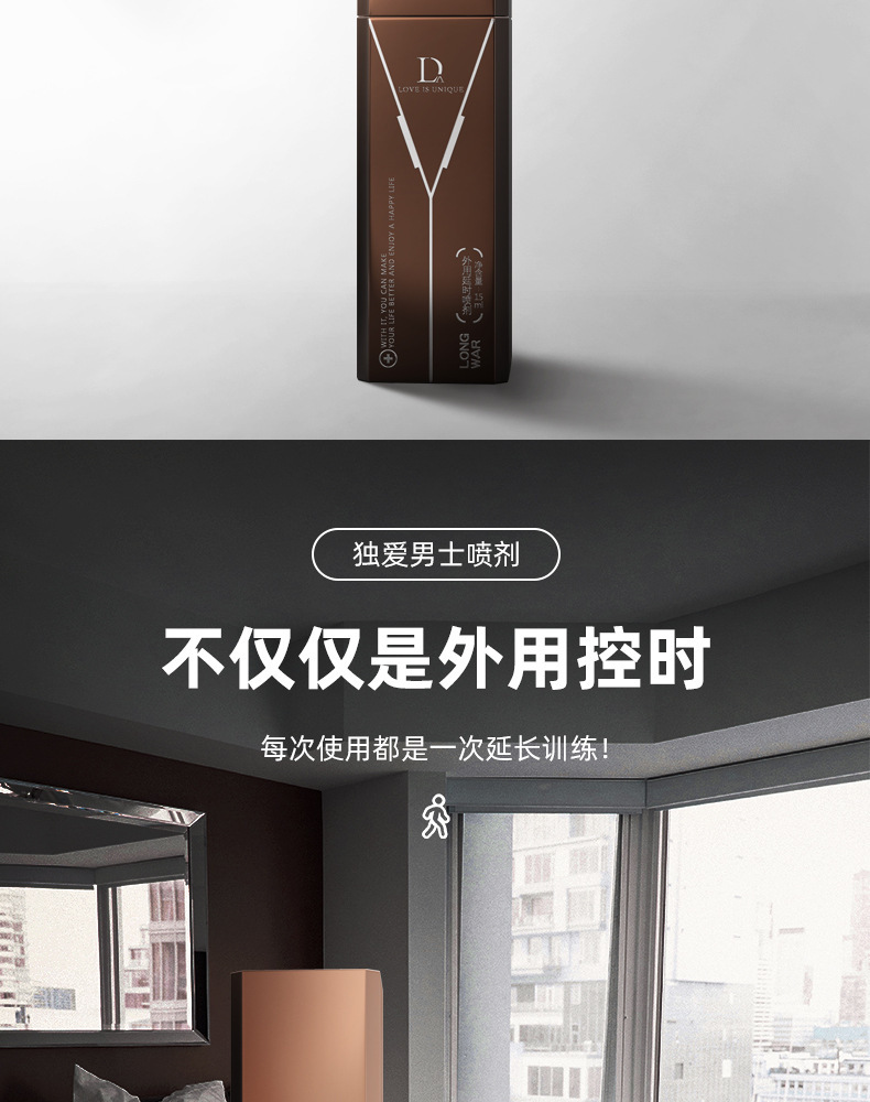 Long-Lasting Delay Spray for Men, 15ml Plant-Extract Topical Formula — detail image 12