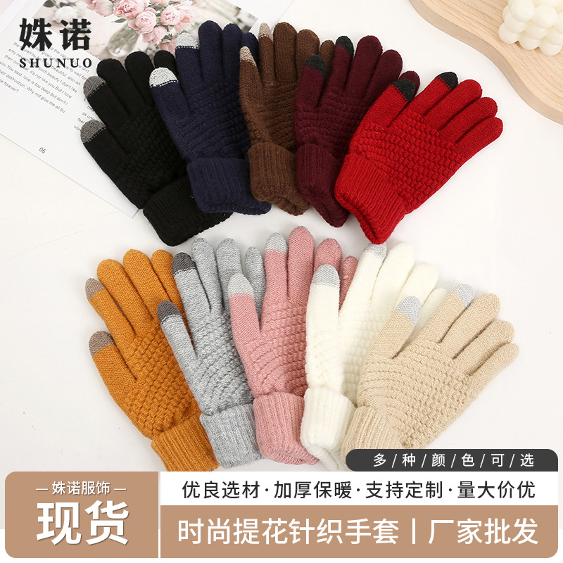 men's travel sports winter gloves