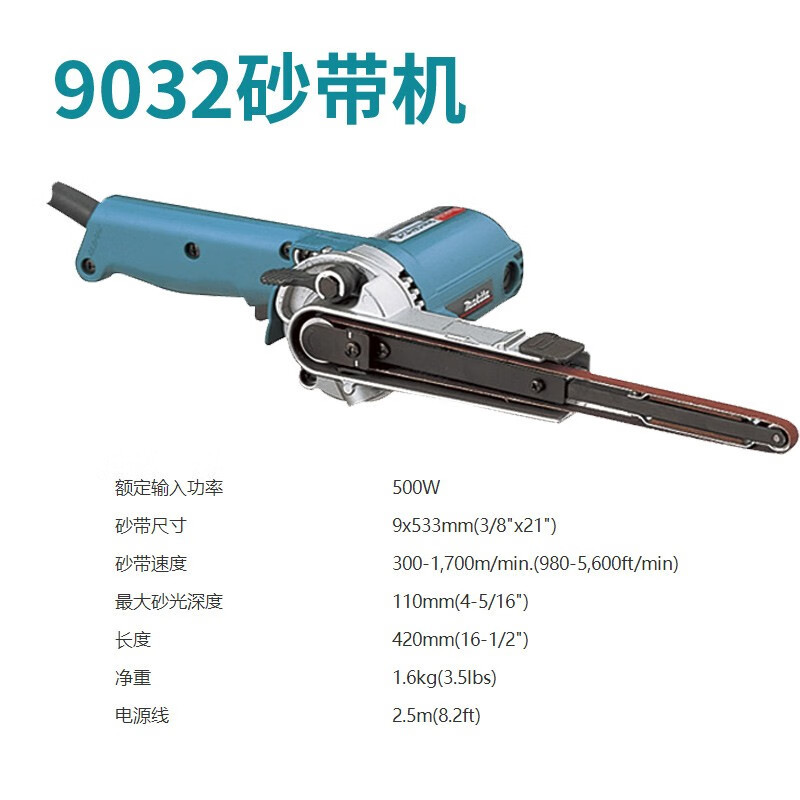Makeda Japón importación Makeda máquina de cinta de lija 9032 máquina de lija de cinta de mano pulido 9031 trabajo eléctrico