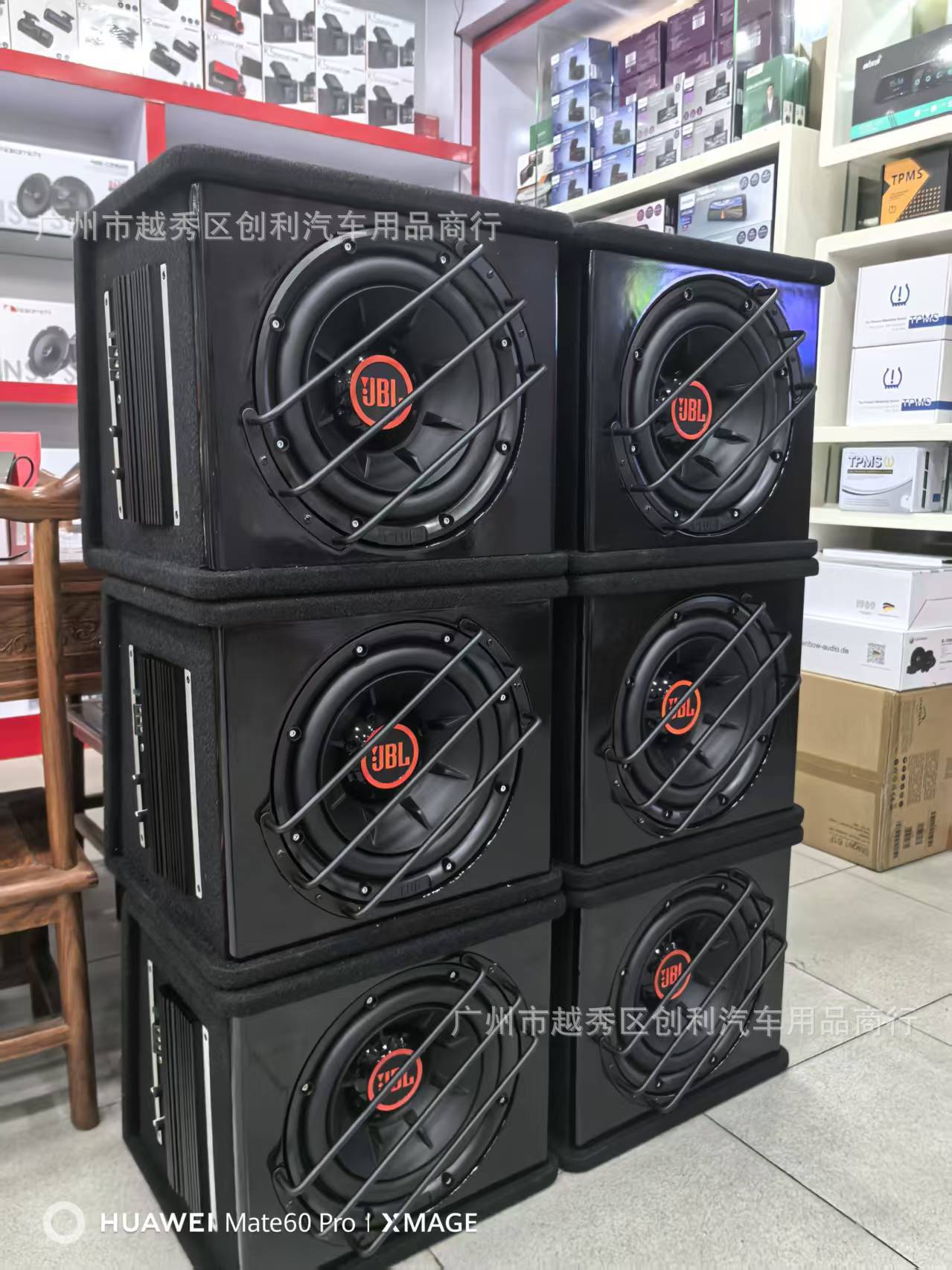 JBL1024 car audio 102 active subwoofer 102ss 10inch active subwoofer 8-inch 82 small subwoofer