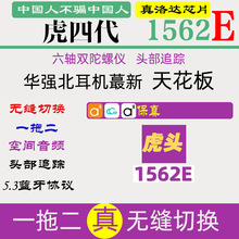��ǿ���Ĵ��û�1562E��ռ���Ƶ����������pods3�������������ö�