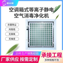 空气净化设备;通风机;防火设备