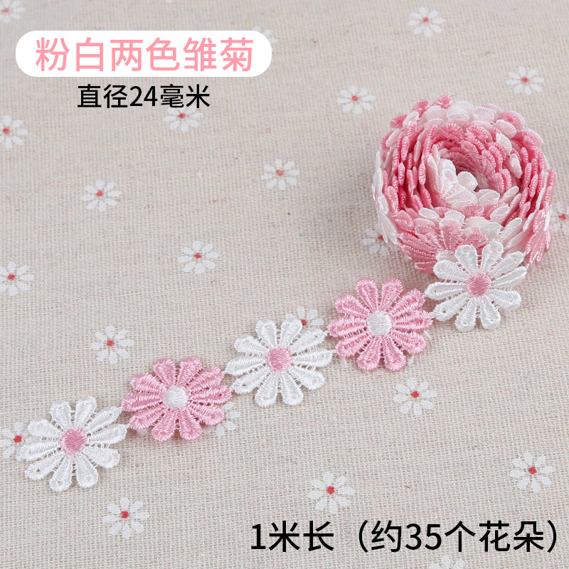 Pequeña flor encaje accesorios ropa decorativa encaje tela hecha a mano DIY agua soluble blanco borla encaje material