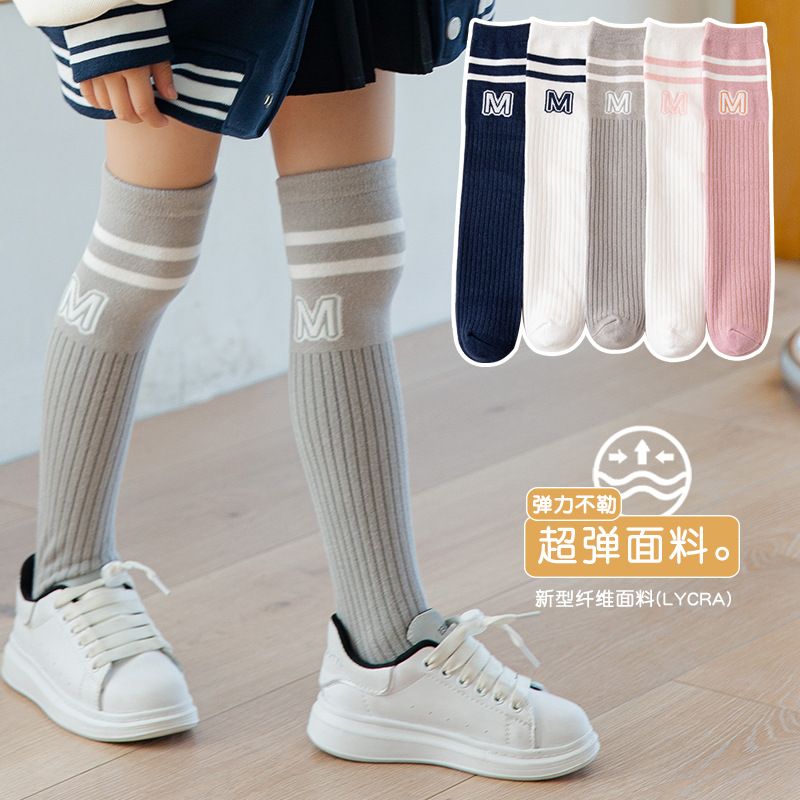 Medias para niños de otoño Academia coreana viento niñas calcetines pequeños estudiantes delgados bebé sobre la rodilla calcetines altos estudiantes