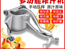 手动橙汁挤压器德国小型榨汁机家用水果石榴柠檬压汁器榨汁神器