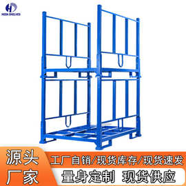 禾达厂家直供可折叠堆垛架抽插式物流仓库货架布匹架堆高架可批发