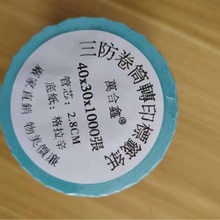 f40x30x1000zӡ 錚tș˺