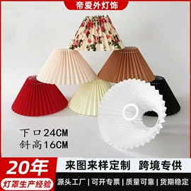 灯罩;其他灯具配件;装饰台灯