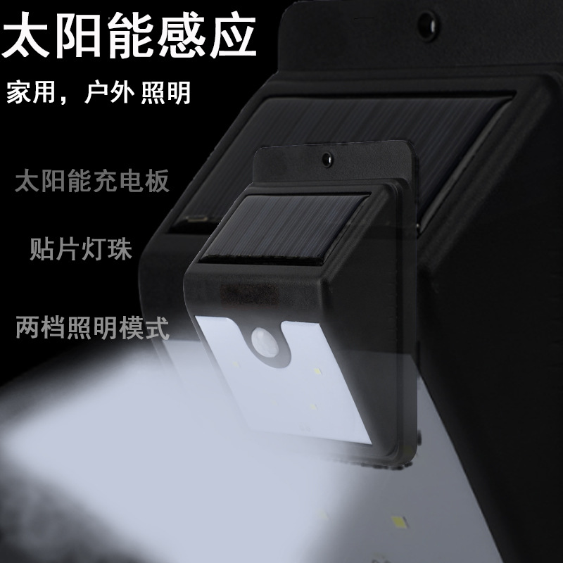 太阳能三角灯1 拷贝