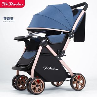 Yibola Baby Stroller Can Sit and Lie Down, Lightweight Folding Baby Umbrella Stroller, Four-Wheel Two-Way Stroller Factory Cross-Border