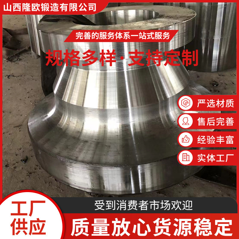 锻造大型立磨辊套 套筒 深海石油钻探设备机械锻件长筒锻造件