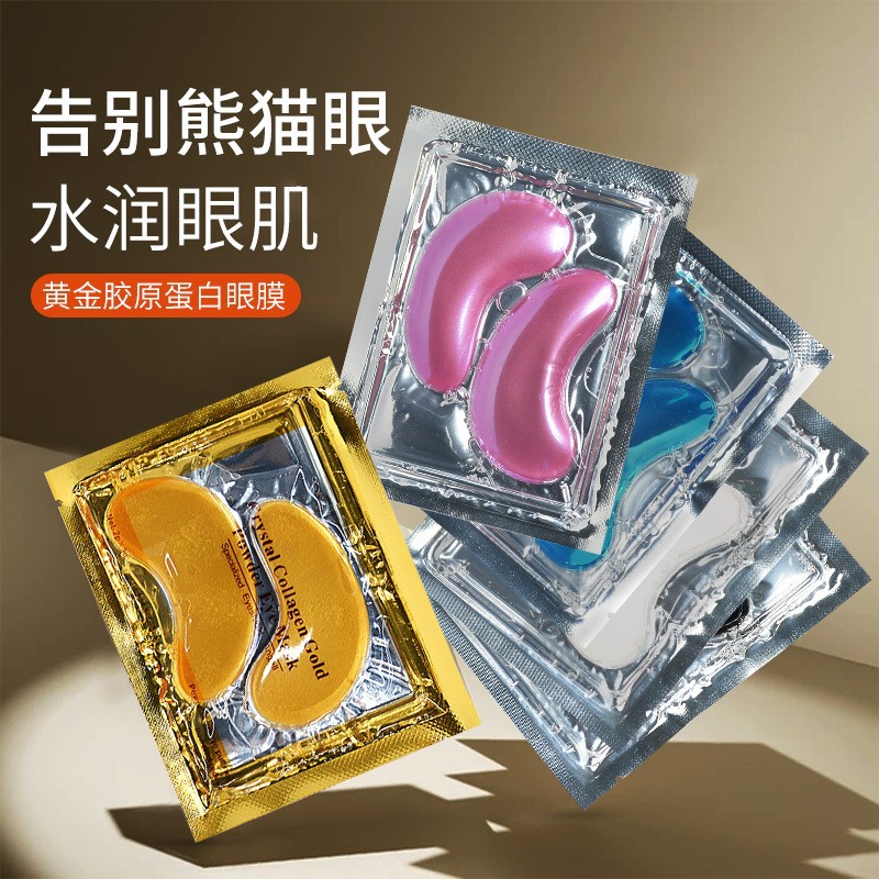 Cross-Border máscara de ojo de oro se desvanecen bolsa de colágeno hidrogel máscara de ojo punto al por mayor máscara de ojo de cristal