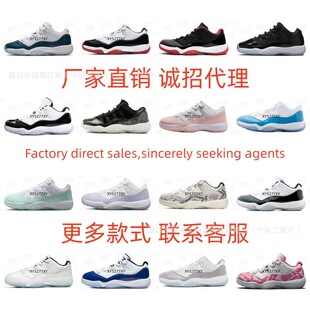 ����Ь���Q����AJ11���۴�ħ���M���Ǹߵ͎�Ь��11�ڼt��Ů�@��Ь