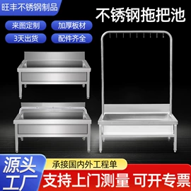 水槽;小便器;拖把盆