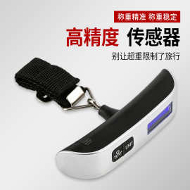 外贸箱包旅游电子秤 便携式T型克重秤小型克称高进准快递手提秤