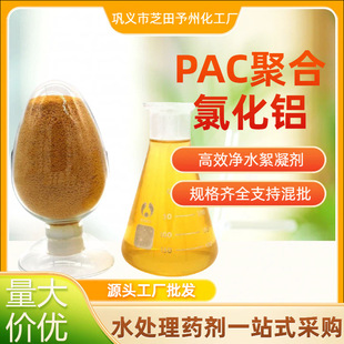 �ۺ��Ȼ��XPAC�r�� Դ�^���S���l ��ˮ������ ���Mԇ�ӿɶ��ư��b