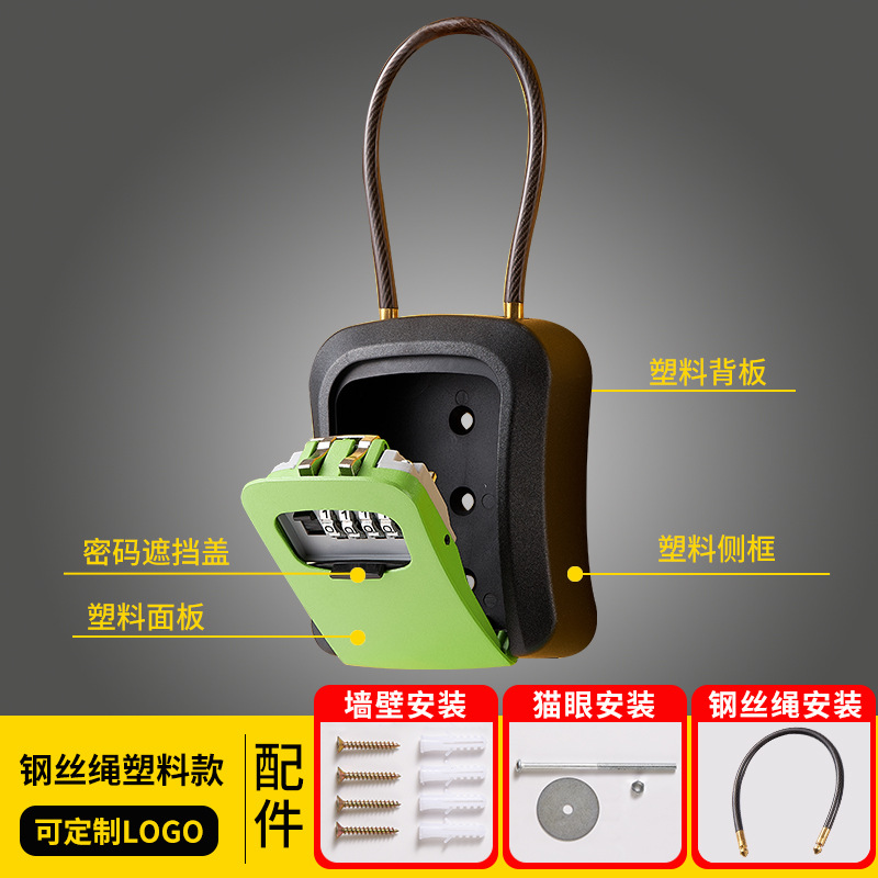 Cable de bloqueo de contraseña caja de llave de cable de acero suave colgante de pared colgante opcional clave contraseña