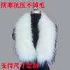 simulation Fur collar Fox Fur collar Down Jackets overcoat Man-made Fur collar clothing Hats Mao collar wholesale