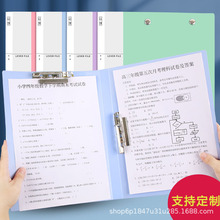 A4�ļ��A�p�����A��ɫ�W��ԇ��A�๦�ܙn���ռ{�A�k����Ʒ