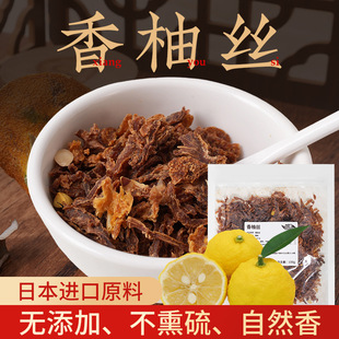һ�����Ƥ�ձ����ֽzYUZUƤ���Ϻ決ԭ��NFC������ӽz100g