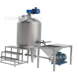 乳化机;分散机;反应釜