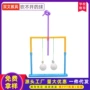 实验手工教玩具不开材料包