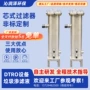 法兰式污水液体处理过滤器