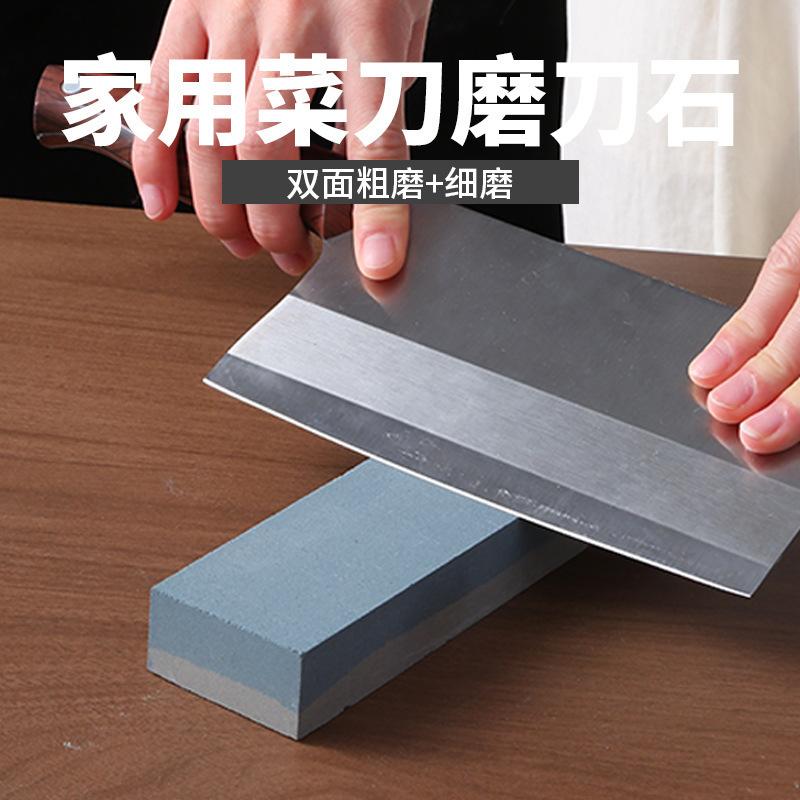 家庭用包丁刃物天然砥石ストリップ砥石ベース付きシェフ専用両面粗細砥石ナイフシャープナー|undefined
