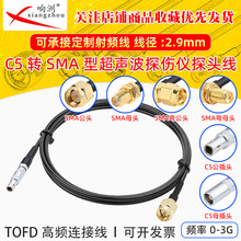C5̽�^��̽������SMA��ĸ-FAA.00����̽���x������̖���l�B�Ӿ�